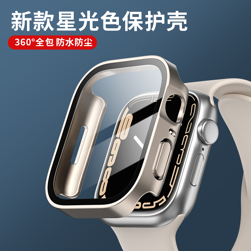 Smartwatch Apple Watches For Women - Vidrio + funda para Apple Watch