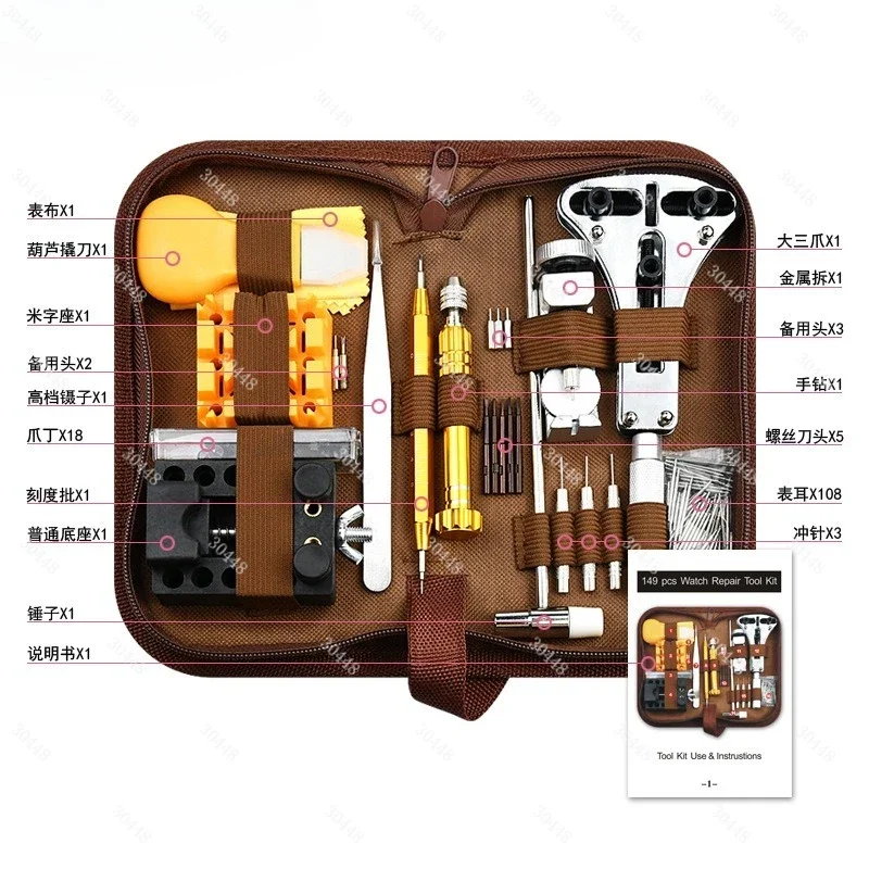Kit de Herramientas para Repar - Watch Tool Repair Kit reseña y precio